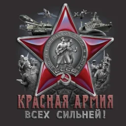 RUSZOVARM