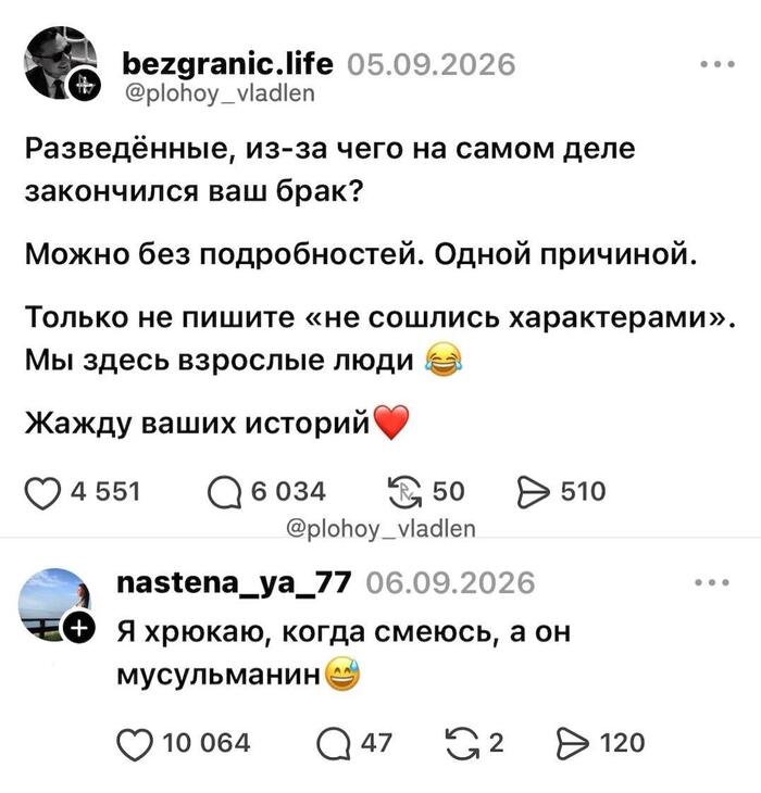 Не халяль!!