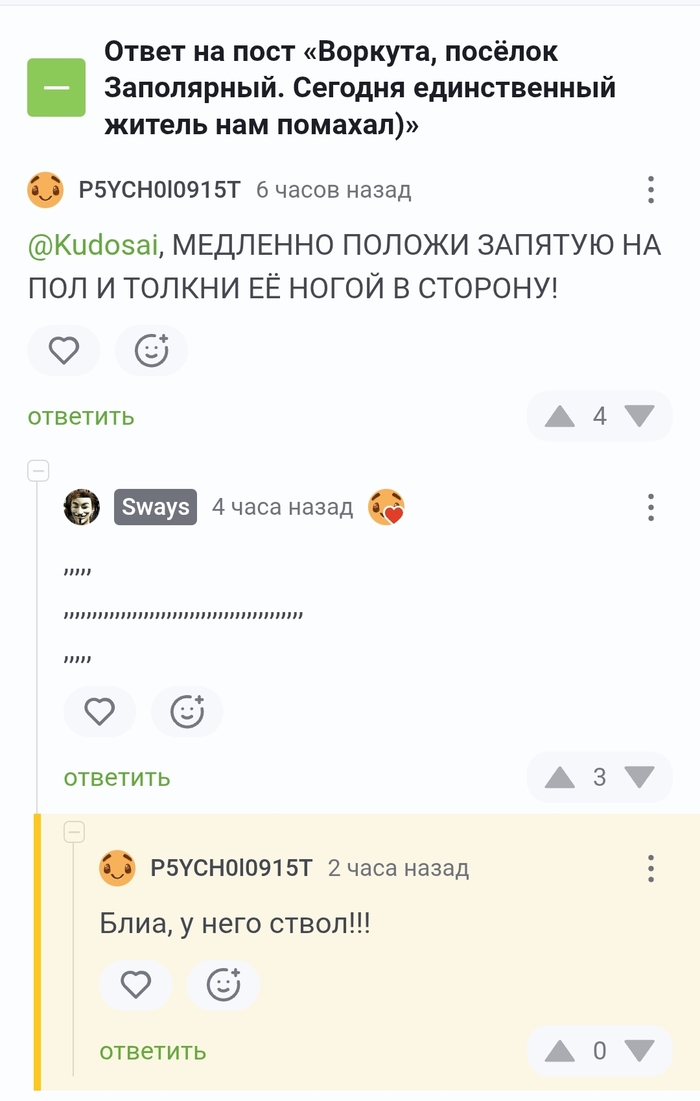 Могу себе позволить