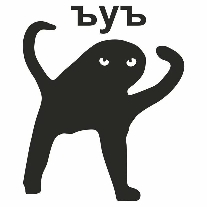 ��� ����� ����� � ���� ����������� ����������