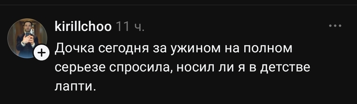 И мамонты, ну