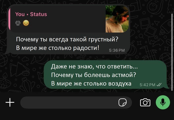 Какой вопрос, такой и ответ