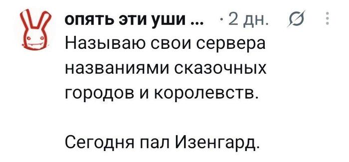 А мог бы назвать SECAM