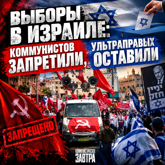 нейроарт: КОММУНИСТИЧЕСКОЕ ЗАВТРА