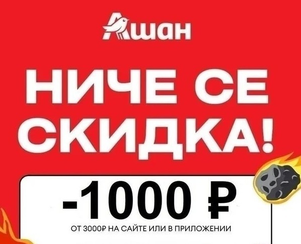 ���-1! �������� ���� �������� 2026! ������ �� 27 ��������! �������� ������ �� 1000 !