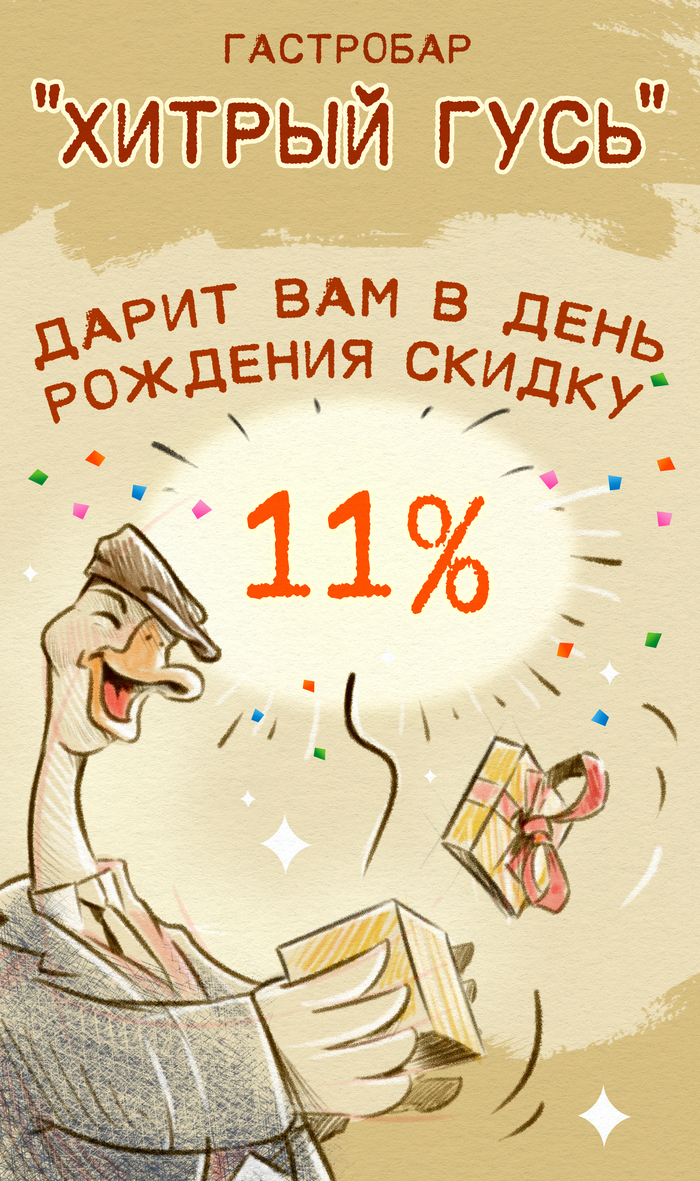 � ����� �������...