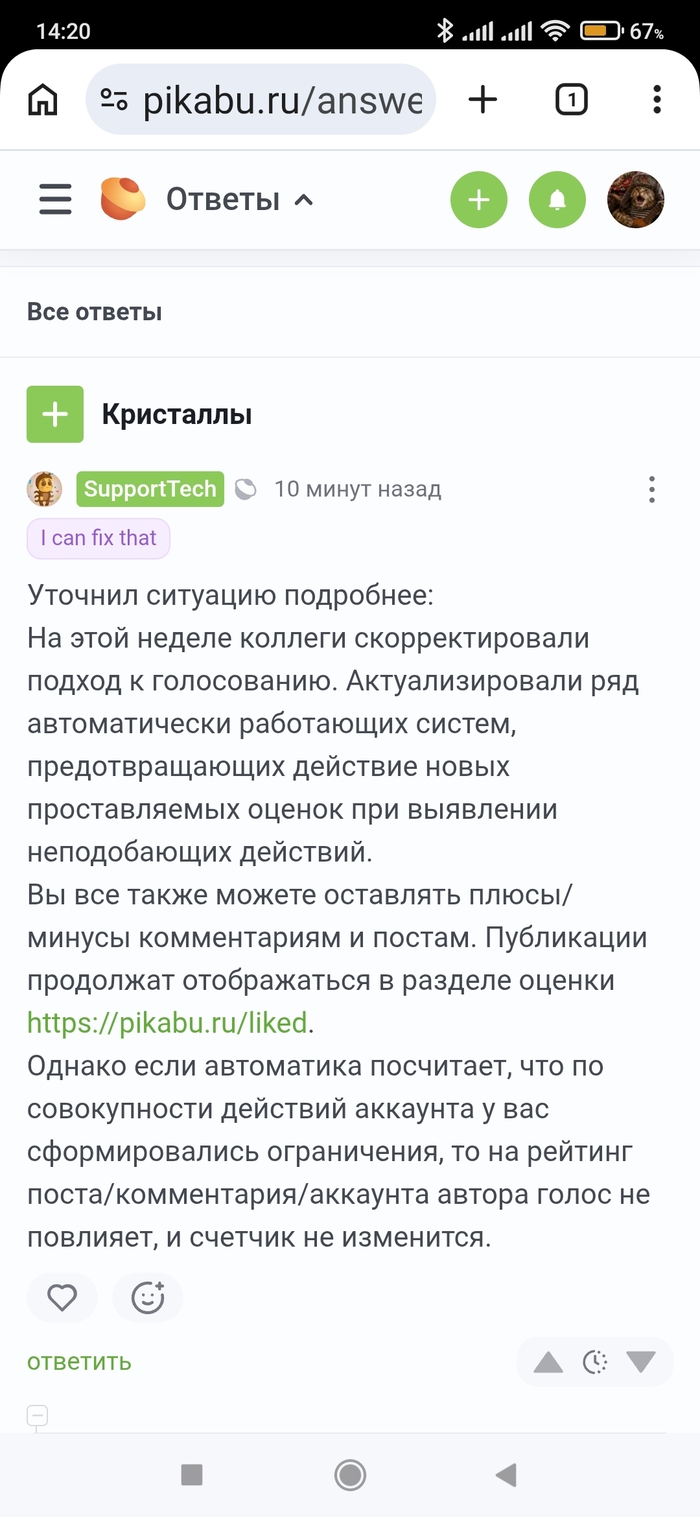 � �� �������� ������...