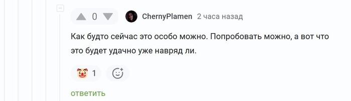 �������. ������� ������� ��� ������, ����� �������� ����. <a href="https://pikabu.ru/story/votyebautizm__odin_iz_lyubimyikh_priemov_sovetskoy_demagogii_14366942?u=https%3A%2F%2Fpikabu.ru%2Fstory%2Fchto_meshaet_sotsialnomu_progressu_14360531%3Fcid%3D405382401&t=%23comment_405382401&h=2ea21b2c18e481c7693055875ec0110f6e729c63" title="https://pikabu.ru/story/chto_meshaet_sotsialnomu_progressu_14360531?cid=405382401" target="_blank" rel="noopener">#comment_405382401</a>