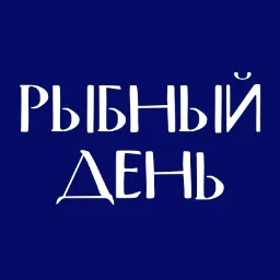 Rybniyden