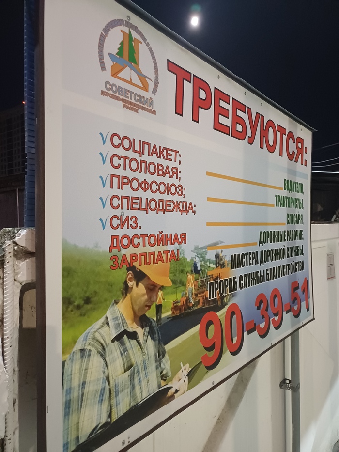 Случайно мобилосфотал сегодня.