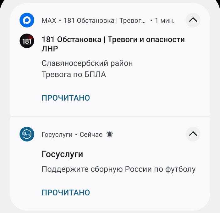 Серьезно?!