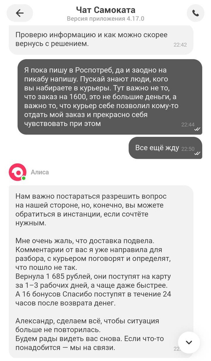 Справедливое решение (возможно)