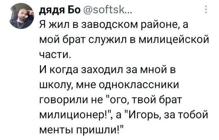 Заводской район