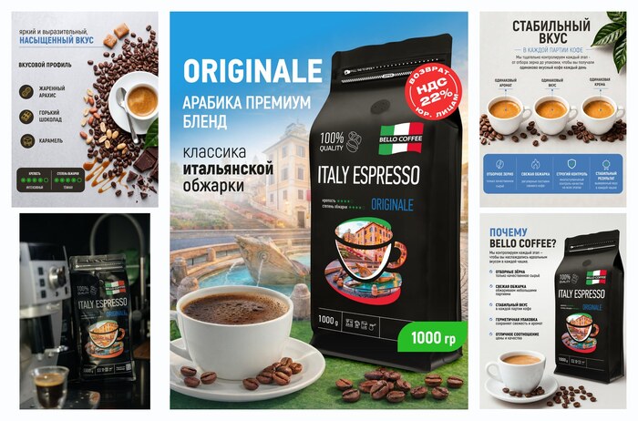 Кофе в зернах 1 кг арабика 30% робуста 70% ORIGINALE, кофе зерновой ITALY ESPRESSO темная обжарка