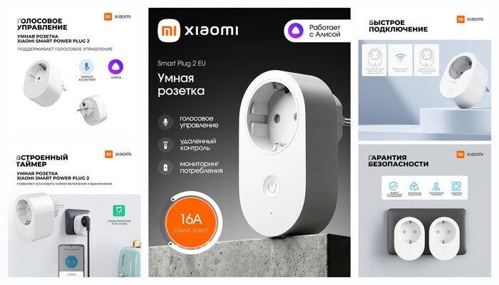 Умная розетка Xiaomi Smart Plug 2 EU Wi-Fi ZNCZ302KK (BHR6868EU)