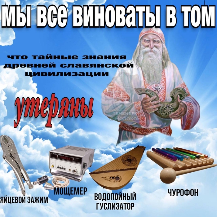 ~
