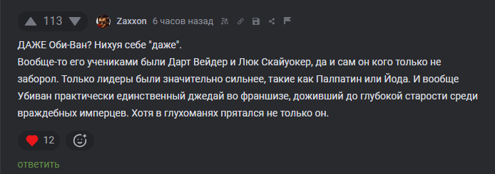 <a href="https://pikabu.ru/story/glubokaya_starost_14367748?u=https%3A%2F%2Fpikabu.ru%2Fstory%2Fvyirezannaya_stsena_14366739%3Fcid%3D405589673&t=%23comment_405589673&h=74245d2c51e9dbdf6cb48a41fb809bf93dd3812c" title="https://pikabu.ru/story/vyirezannaya_stsena_14366739?cid=405589673" target="_blank" rel="noopener">#comment_405589673</a>