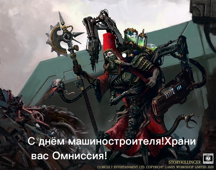 Праздник