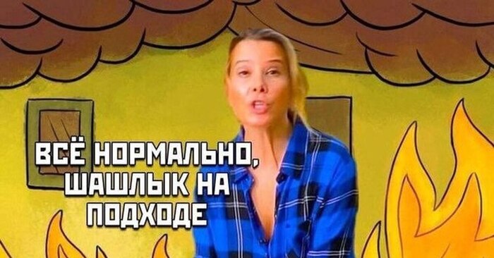 ��������� ������� �������, ��� ���� �� �������, ����������� �� ���������