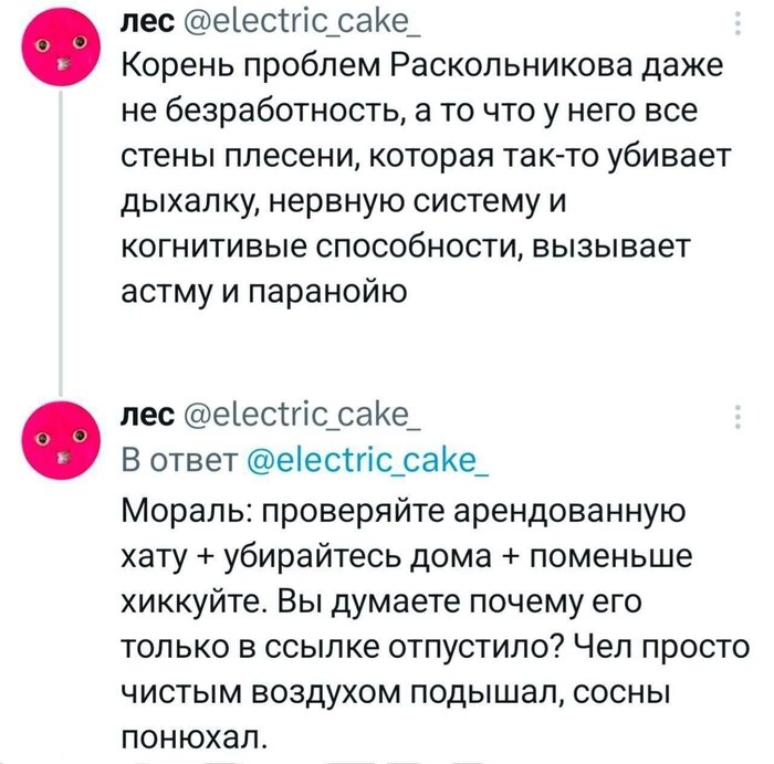 Альтернативная версия