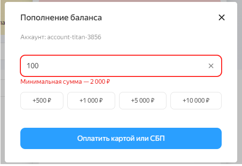 ���������, �� ����� 2000 ������.