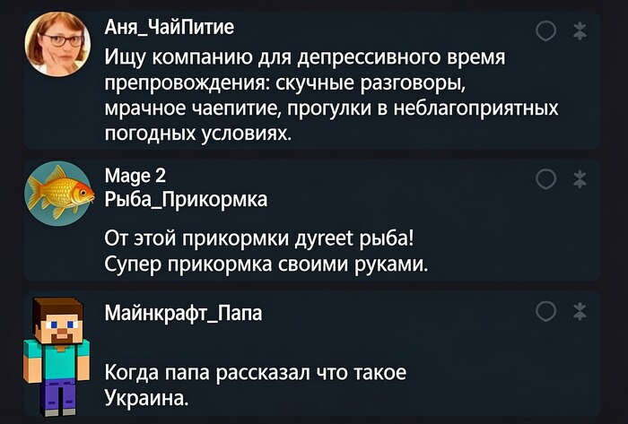 Действительно...