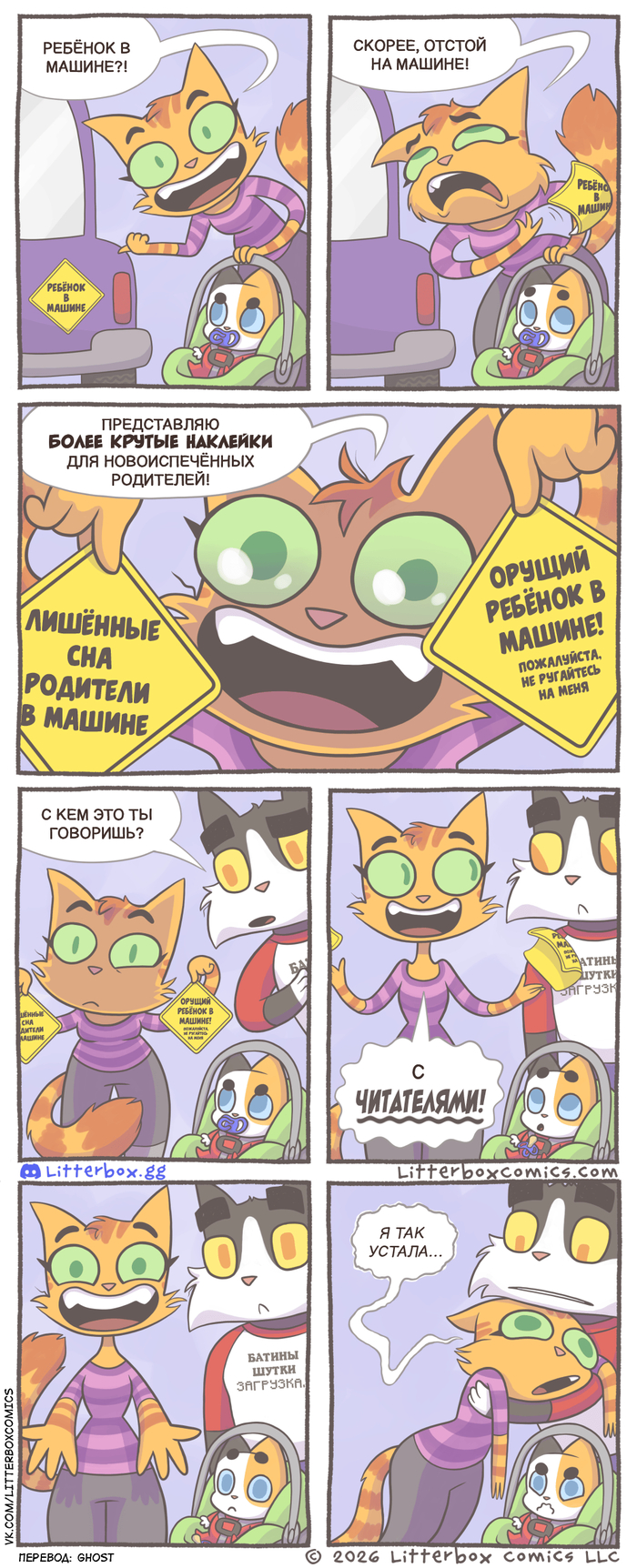 ������ � ������