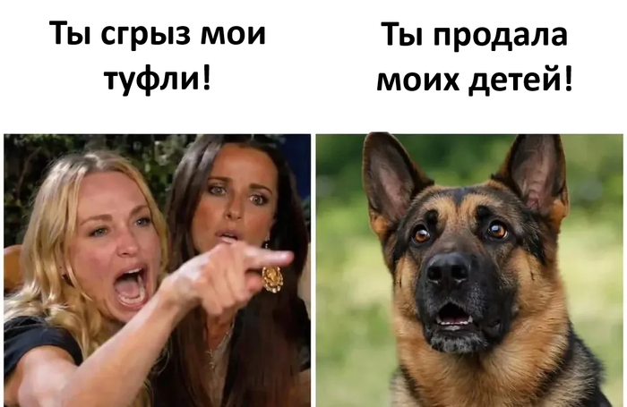 Ответочка