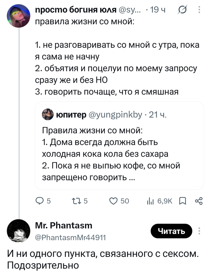 Я бы такое не потянул