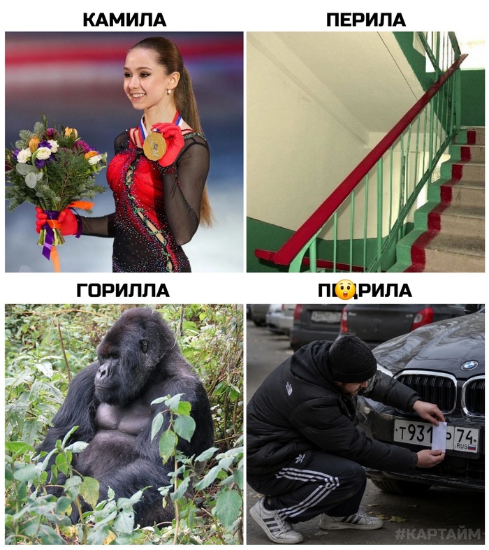 Слова