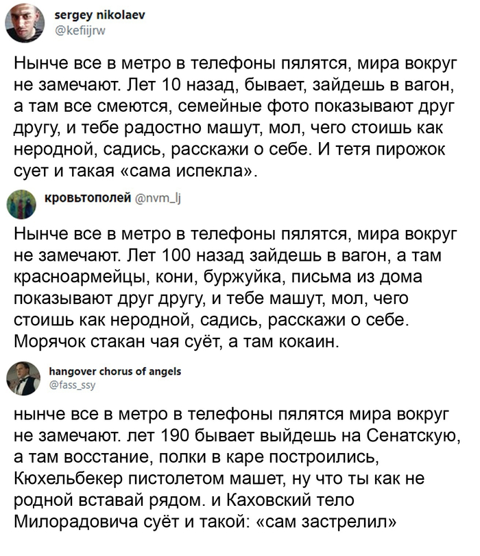 Такие дела
