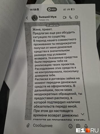 Евгений просто игнорирует все сообщения, заявляет Елена Источник: читатель <!--noindex--><a href="https://pikabu.ru/story/myi_mnogo_let_prosili_vernut_pokhoroshemu_sverdlovskogo_deputata_obvinili_v_moshennichestve_na_krupnuyu_summu_14378442?u=http%3A%2F%2FE1.RU&t=E1.RU&h=d14cb2f4849bc246a517d6332b909846dc263a36" title="http://E1.RU" target="_blank" rel="nofollow noopener">E1.RU</a><!--/noindex-->