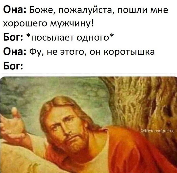 ���� � ���� ��� ����, ������?!