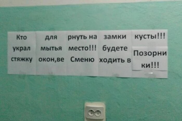 Рокк ебол