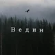 ����� ����� ������ ���� �����������