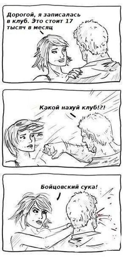 Перелистывая баяны