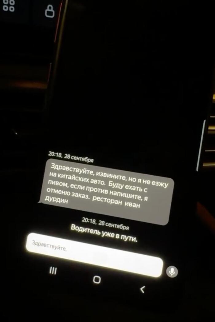 «Эстеты» с банкой пива в руках не готовы ездить на китайских машинах