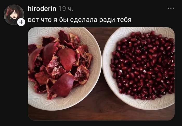 Это мощно
