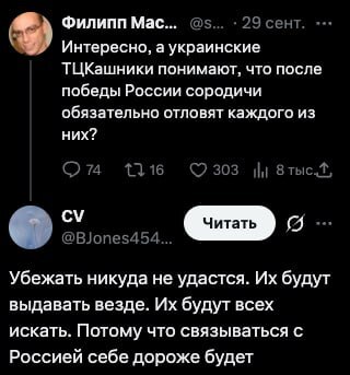 Ответ на пост «Однажды в Киеве»