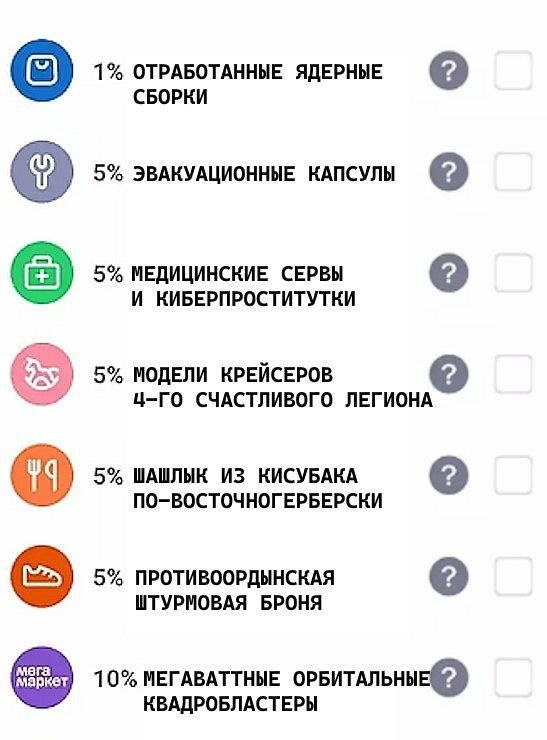 ������