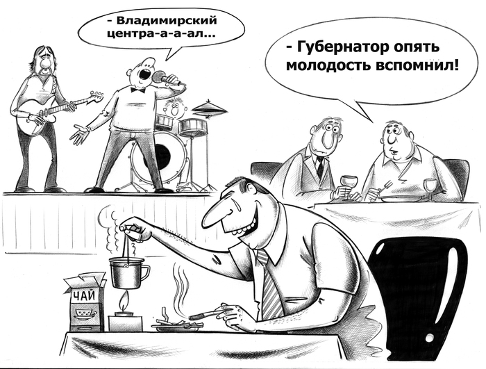 Ностальгия