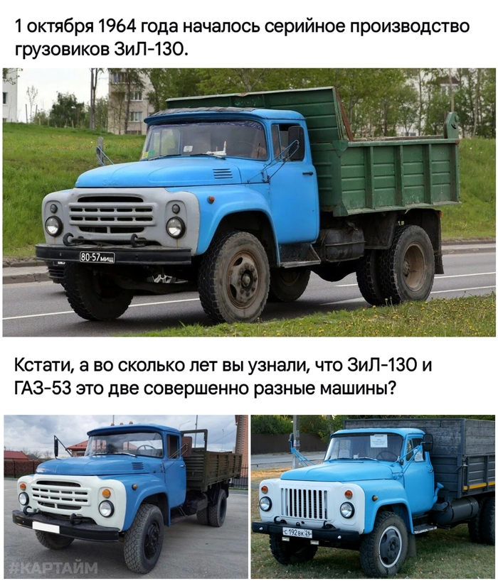 62 года назад