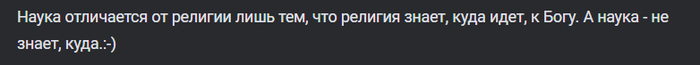 Ответ TA.3APA3A в «Кто-то сомневался?»