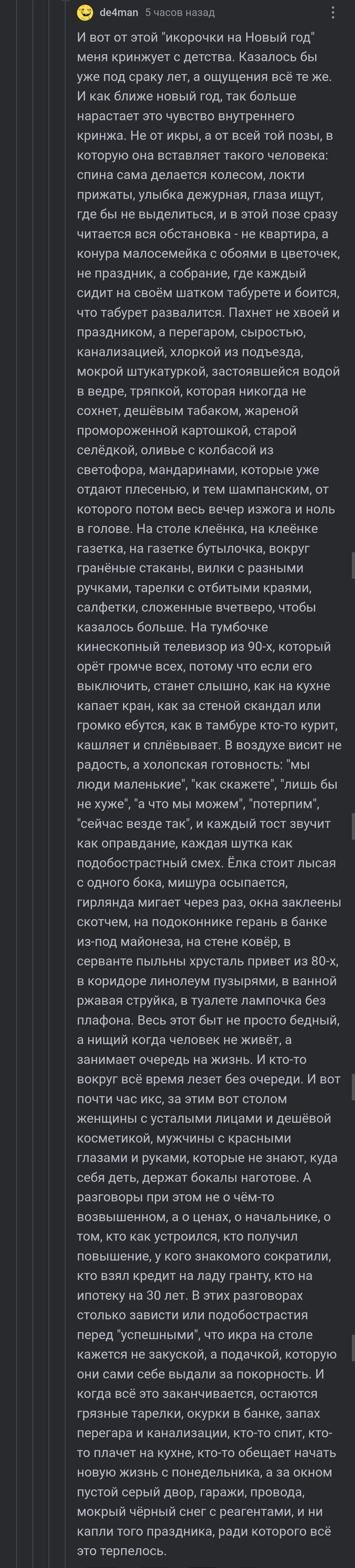 �������: ������� ���������