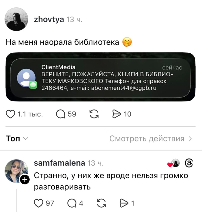 ������� ����������