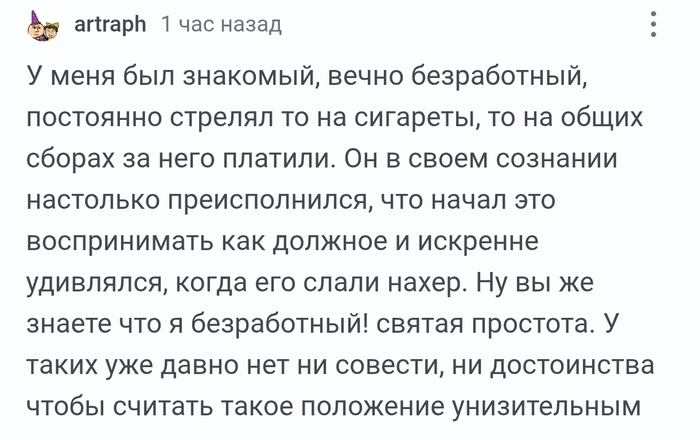 <a href="https://pikabu.ru/story/vechno_bezrabotnyiy_14383174?u=https%3A%2F%2Fpikabu.ru%2Fstory%2Flovko_pridumal_tam_gde_proshel_ukrainets_vyizhzhennoe_finansovoe_pole_ostaetsya_14382685%3Fcid%3D406090285&t=%23comment_406090285&h=6bf1f97d18580ffb359104933c6b2c85cac12dae" title="https://pikabu.ru/story/lovko_pridumal_tam_gde_proshel_ukrainets_vyizhzhennoe_finansovoe_pole_ostaet..." target="_blank" rel="noopener">#comment_406090285</a>