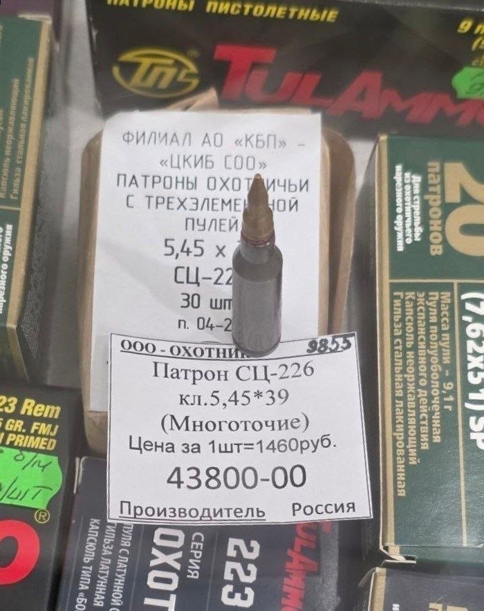 Так и живём...