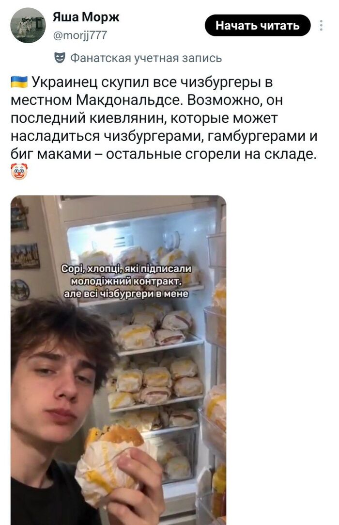 Карго культ в действии