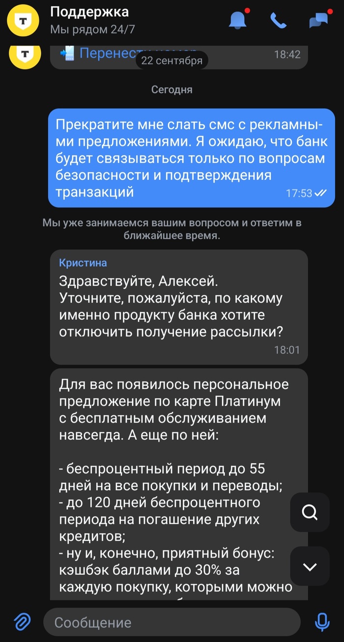 Предложат и утопающему стакан воды