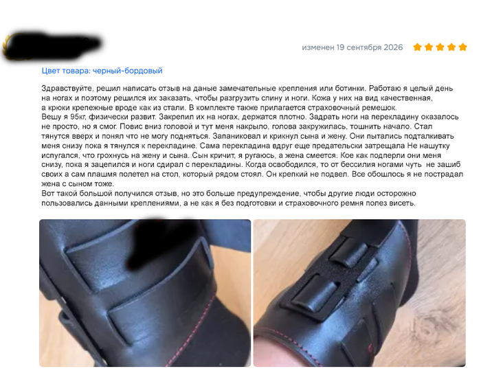 ����� ��� � ������ ������